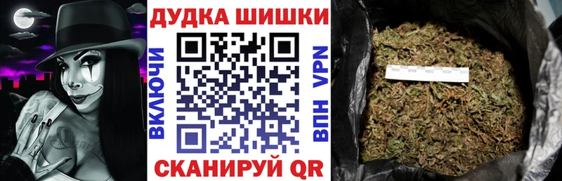 Купить закладку Гашиш Кокаин Альфа ПВП Героин МЕФ Дюртюли