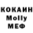 КЕТАМИН VHQ Yakov Chams