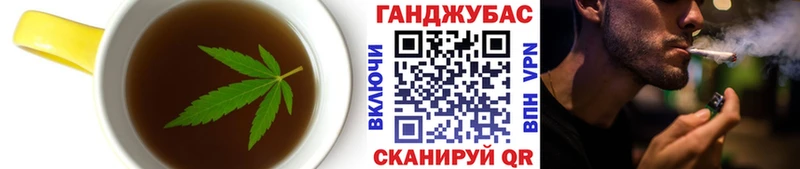 Купить закладки  Дюртюли  Печенье с ТГК конопля 