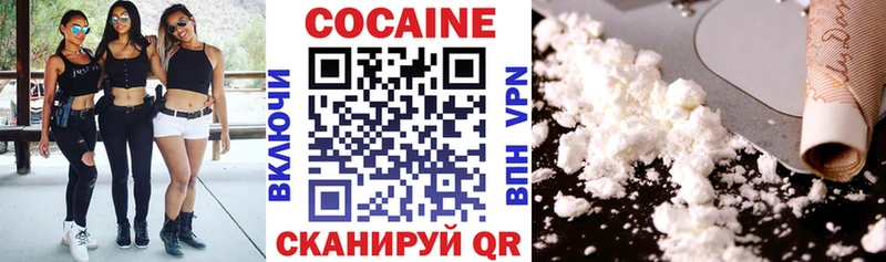 Купить где  Дюртюли  КОКАИН Эквадор 