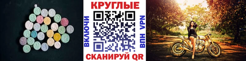 Экстази Philipp Plein Купить Дюртюли