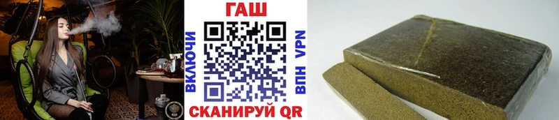 Купить  Дюртюли  ГАШИШ убойный 