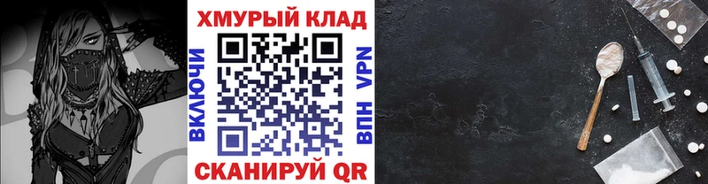 Купить закладки  Дюртюли  Героин герыч 