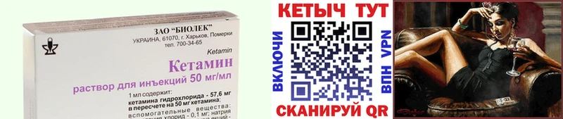 КЕТАМИН VHQ  Купить где  Дюртюли 