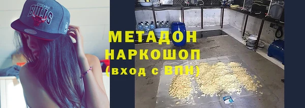 кокаин перу Беломорск