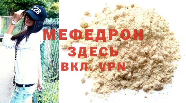 прущий лед Белоозёрский