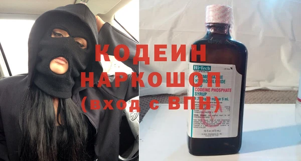 прущий лед Белоозёрский