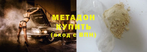 дурь Белокуриха