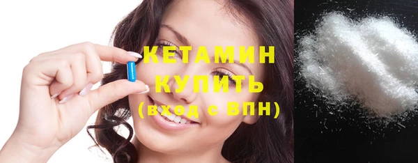 гашик Богородицк