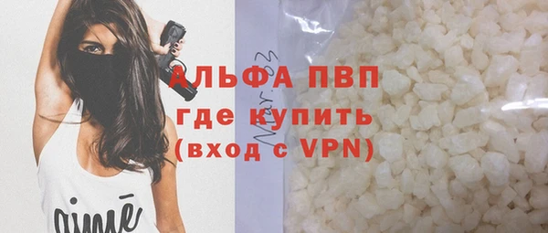 гашик Богородицк