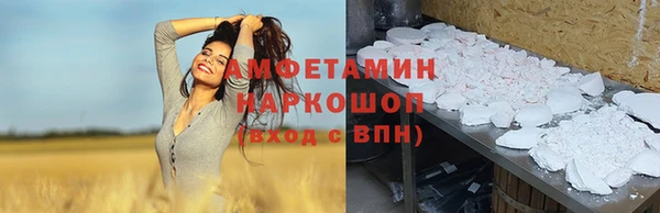 дурь Белокуриха