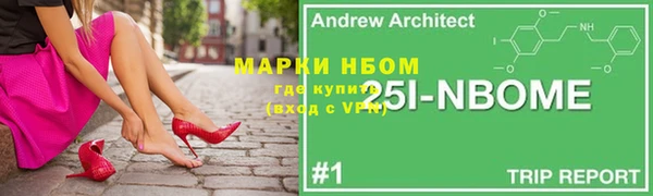 кокаин перу Беломорск