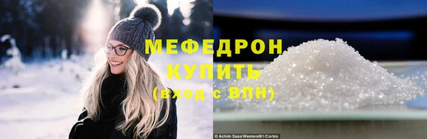 дурь Белокуриха