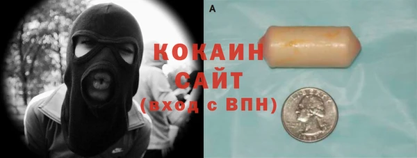 кокаин перу Беломорск