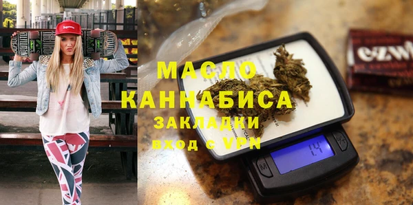 дурь Белокуриха