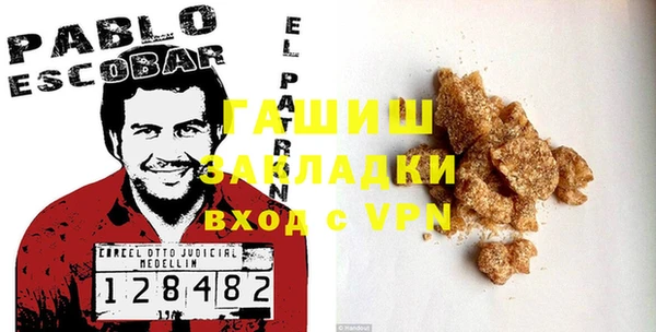 гашик Богородицк