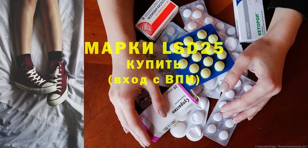 прущий лед Белоозёрский