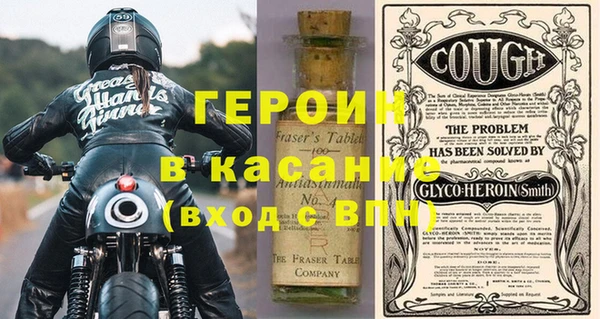 прущие грибы Богданович