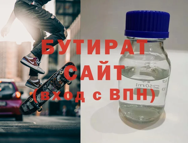 дурь Белокуриха