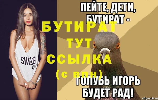apvp Богородск