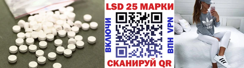 ЛСД экстази кислота  Купить закладки  Дюртюли 