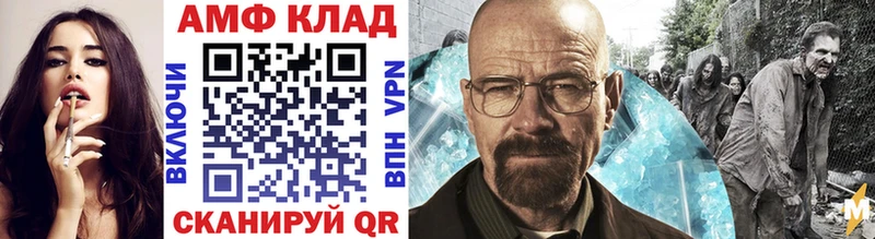 Купить где  Дюртюли  Первитин Декстрометамфетамин 99.9% 