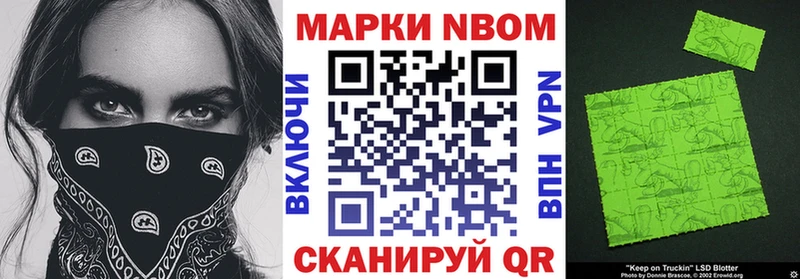 Купить закладки Дюртюли Марки NBOMe 1,5мг