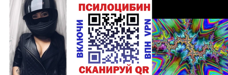 Галлюциногенные грибы мухоморы  Купить закладки  Дюртюли 